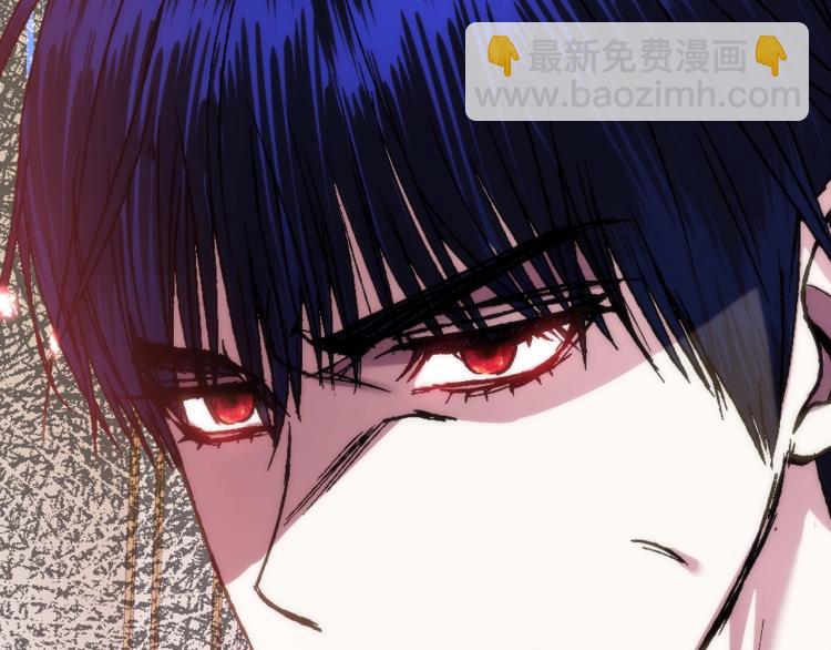 爸，這個婚我不結！ - 第43話 小野貓攤牌了(3/6) - 1