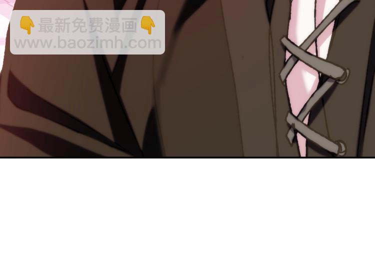 爸，這個婚我不結！ - 第43話 小野貓攤牌了(3/6) - 3