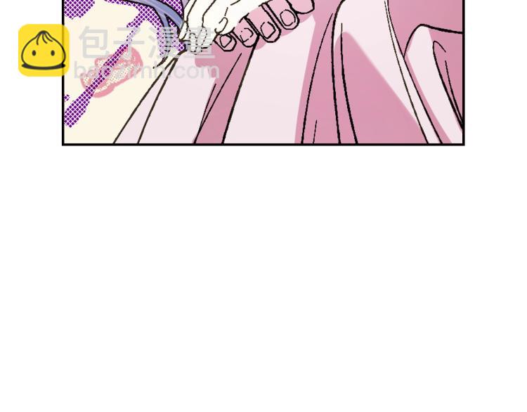 爸，這個婚我不結！ - 第43話 小野貓攤牌了(3/6) - 7