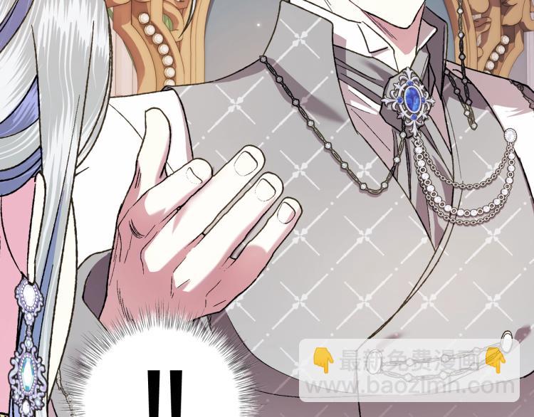 爸，這個婚我不結！ - 第43話 小野貓攤牌了(3/6) - 1