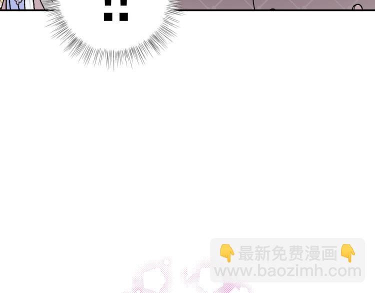 爸，這個婚我不結！ - 第43話 小野貓攤牌了(3/6) - 2