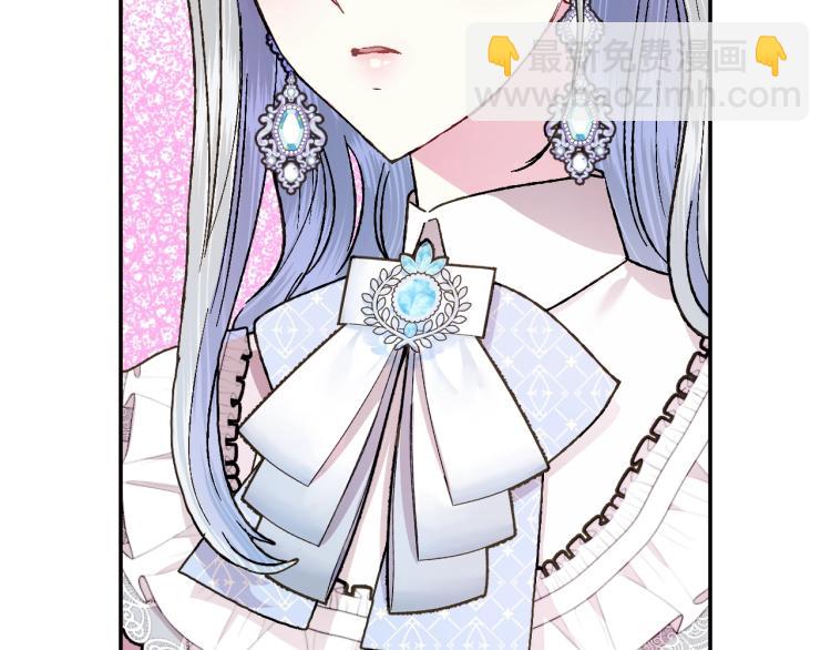 爸，這個婚我不結！ - 第43話 小野貓攤牌了(3/6) - 4