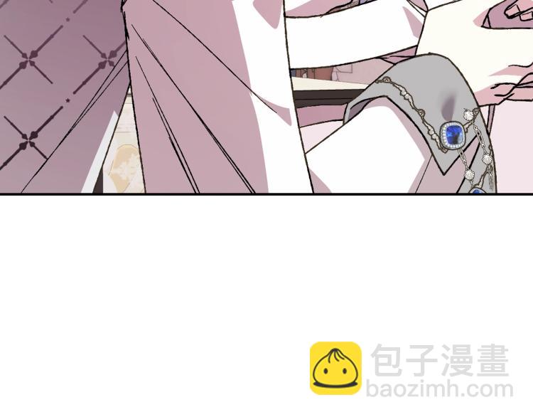 爸，這個婚我不結！ - 第43話 小野貓攤牌了(3/6) - 8