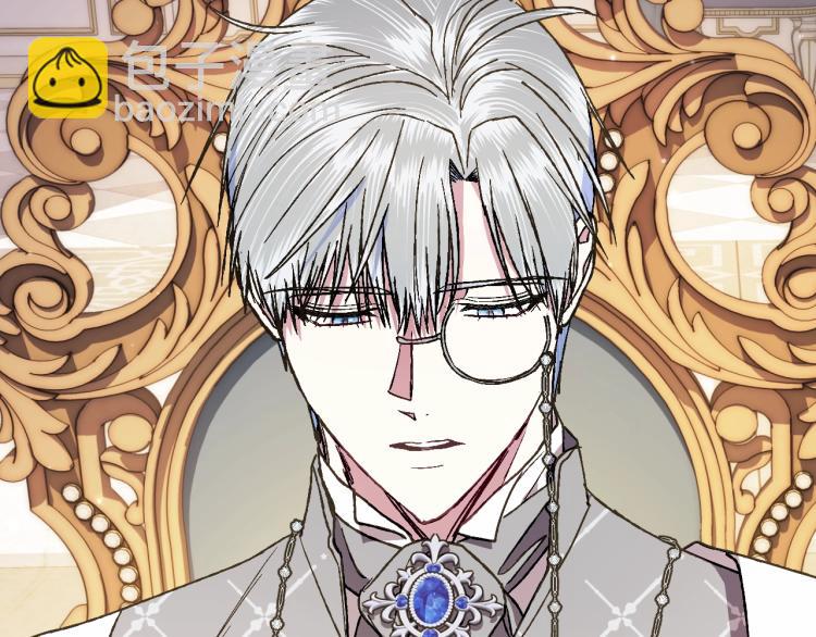 爸，這個婚我不結！ - 第43話 小野貓攤牌了(3/6) - 2