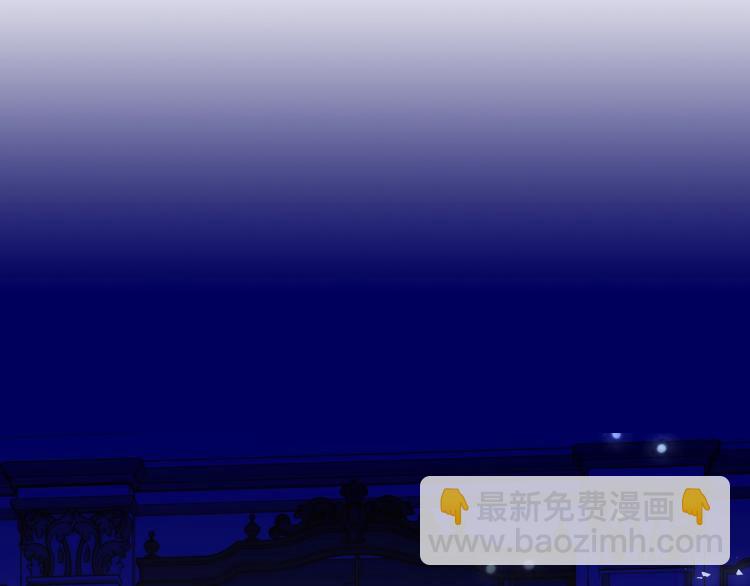 爸，這個婚我不結！ - 第43話 小野貓攤牌了(1/6) - 7