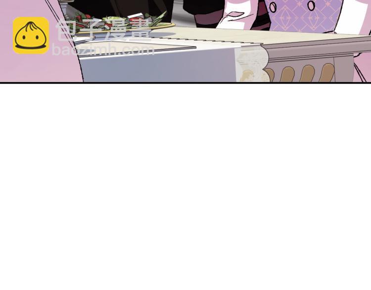 爸，這個婚我不結！ - 第43話 小野貓攤牌了(4/6) - 5