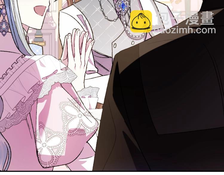 爸，這個婚我不結！ - 第43話 小野貓攤牌了(4/6) - 7