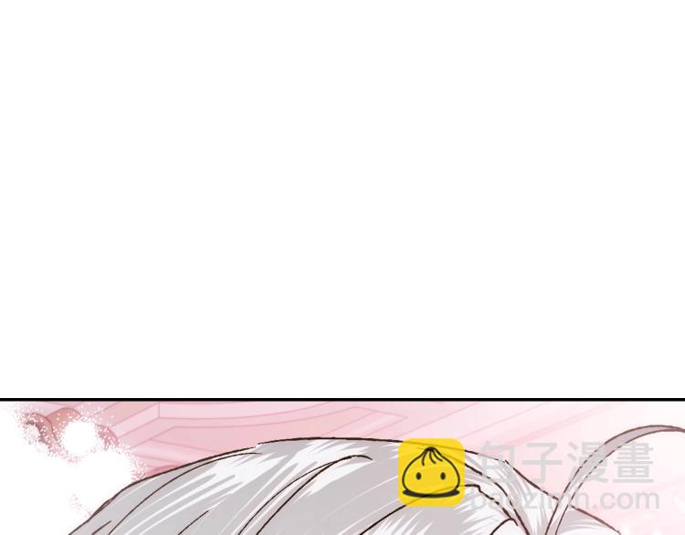 爸，這個婚我不結！ - 第43話 小野貓攤牌了(4/6) - 8