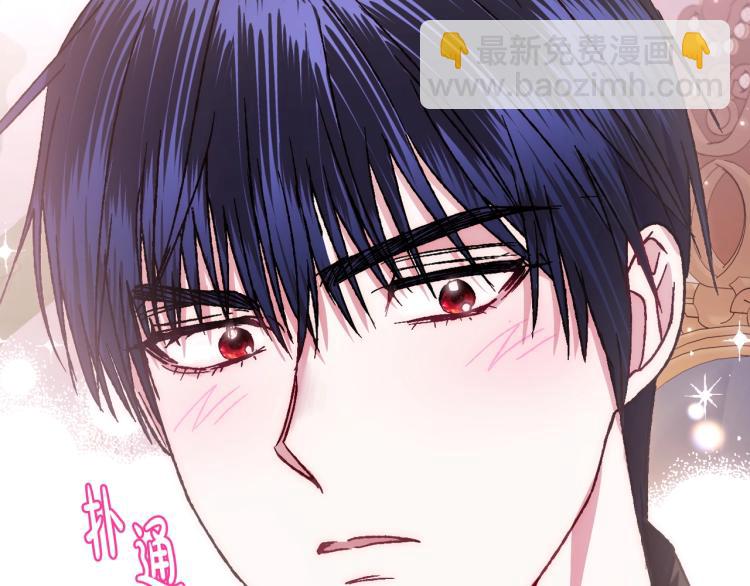 爸，這個婚我不結！ - 第43話 小野貓攤牌了(4/6) - 4