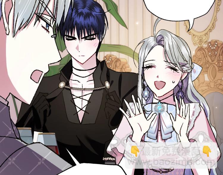 爸，這個婚我不結！ - 第43話 小野貓攤牌了(4/6) - 5