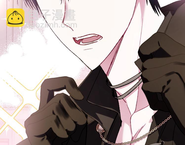 爸，這個婚我不結！ - 第43話 小野貓攤牌了(4/6) - 6