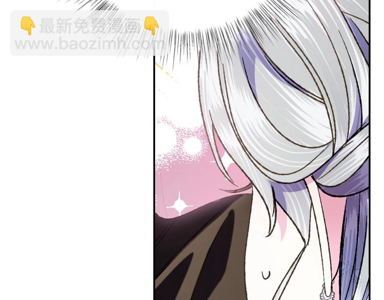 爸，這個婚我不結！ - 第43話 小野貓攤牌了(4/6) - 8