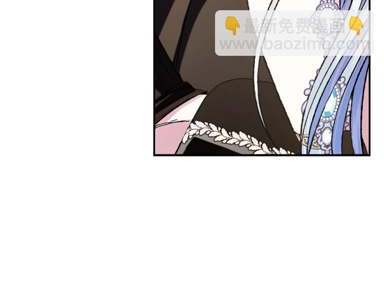 爸，這個婚我不結！ - 第43話 小野貓攤牌了(4/6) - 1