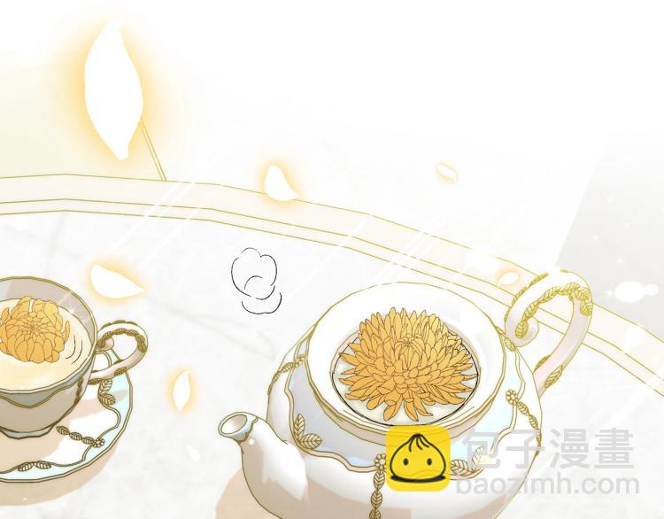 爸，這個婚我不結！ - 第43話 小野貓攤牌了(4/6) - 3