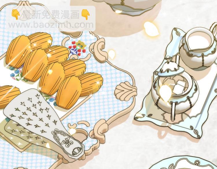 爸，這個婚我不結！ - 第43話 小野貓攤牌了(4/6) - 4