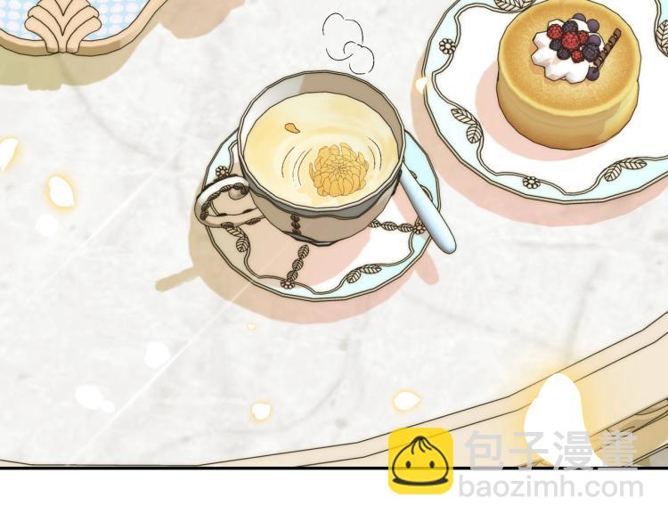 爸，這個婚我不結！ - 第43話 小野貓攤牌了(4/6) - 5