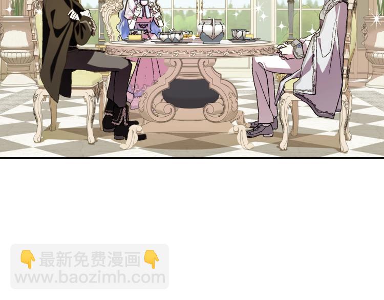 爸，這個婚我不結！ - 第43話 小野貓攤牌了(4/6) - 8