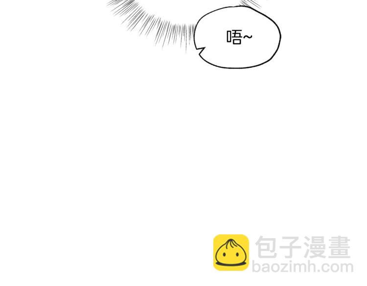 爸，這個婚我不結！ - 第43話 小野貓攤牌了(4/6) - 3