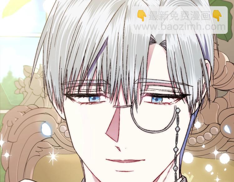 爸，這個婚我不結！ - 第43話 小野貓攤牌了(4/6) - 5