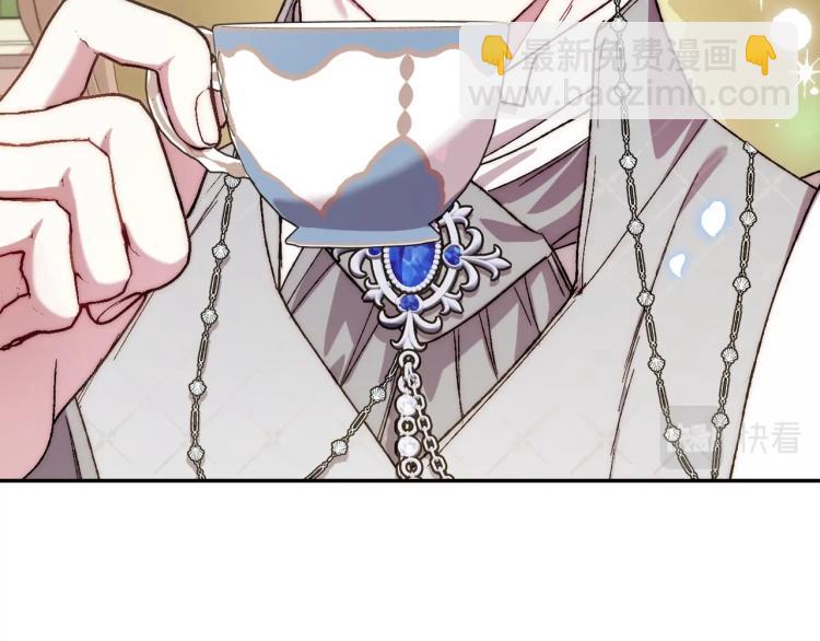 爸，這個婚我不結！ - 第43話 小野貓攤牌了(4/6) - 6