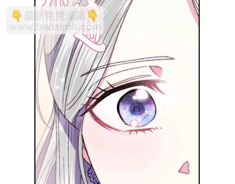 爸，這個婚我不結！ - 第43話 小野貓攤牌了(4/6) - 8