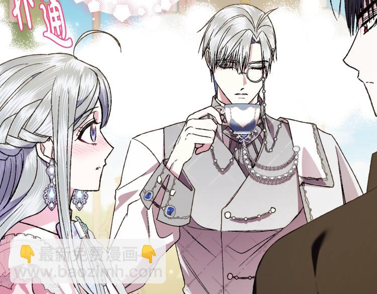 爸，這個婚我不結！ - 第43話 小野貓攤牌了(4/6) - 3