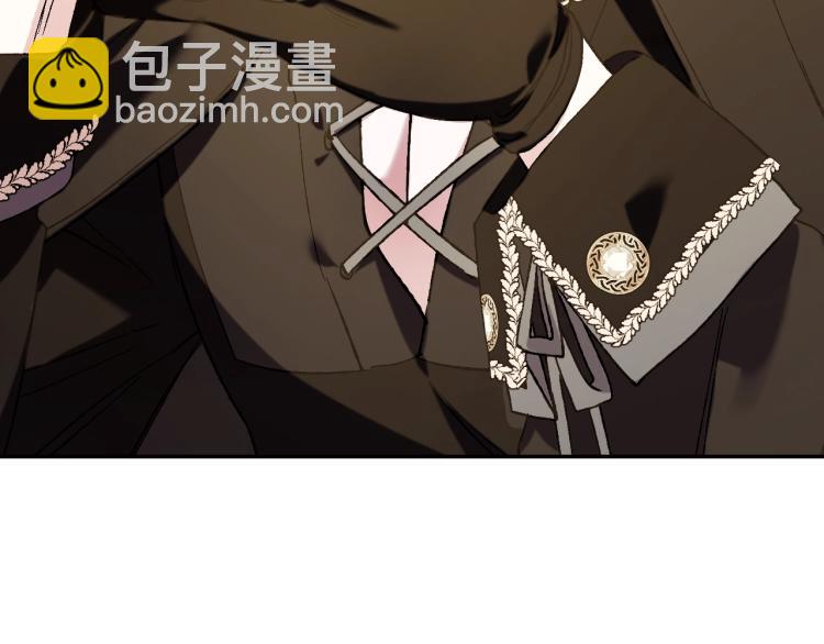 爸，這個婚我不結！ - 第43話 小野貓攤牌了(5/6) - 5