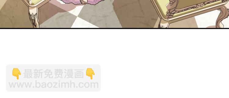 爸，這個婚我不結！ - 第43話 小野貓攤牌了(5/6) - 6