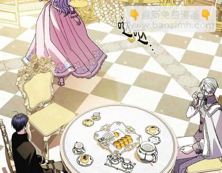 爸，這個婚我不結！ - 第43話 小野貓攤牌了(5/6) - 3