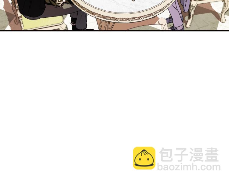 爸，這個婚我不結！ - 第43話 小野貓攤牌了(5/6) - 4