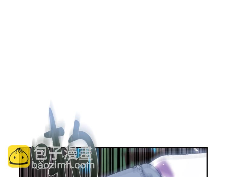 爸，這個婚我不結！ - 第43話 小野貓攤牌了(5/6) - 5