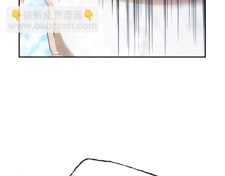 爸，這個婚我不結！ - 第43話 小野貓攤牌了(5/6) - 7