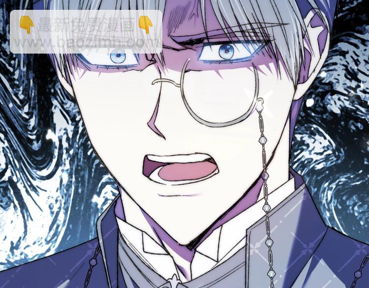 爸，這個婚我不結！ - 第43話 小野貓攤牌了(5/6) - 1