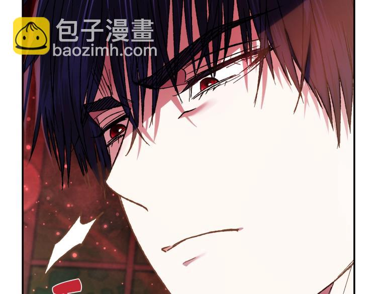 爸，這個婚我不結！ - 第43話 小野貓攤牌了(5/6) - 4