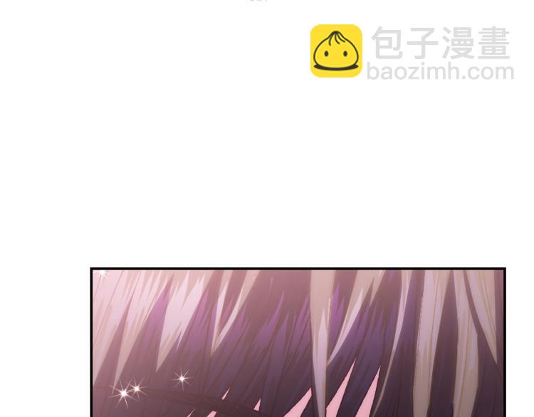 爸，這個婚我不結！ - 第43話 小野貓攤牌了(5/6) - 5