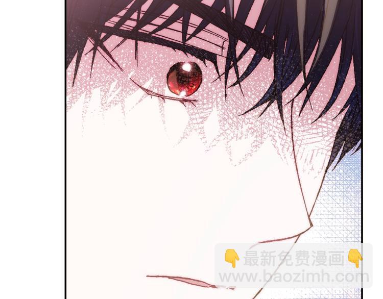 爸，這個婚我不結！ - 第43話 小野貓攤牌了(5/6) - 6