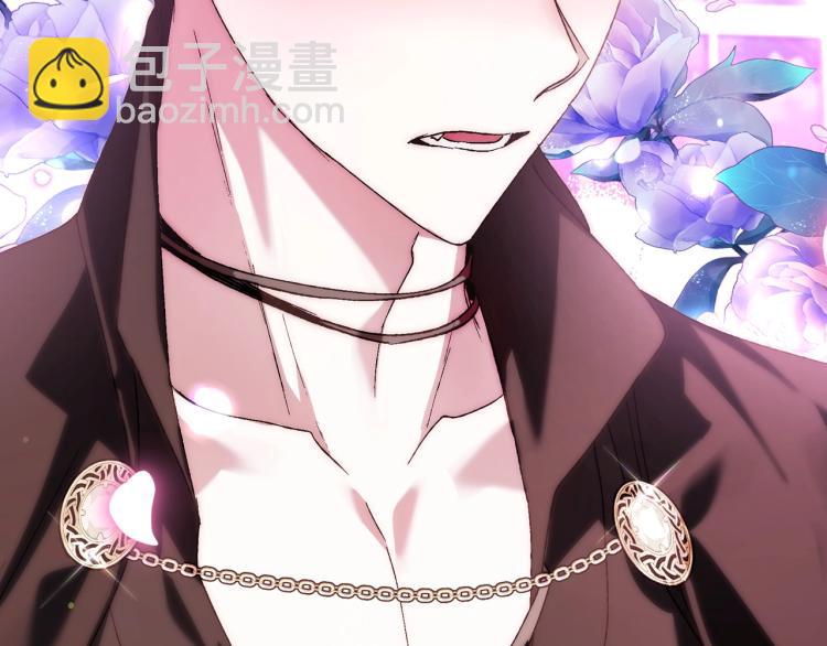 爸，這個婚我不結！ - 第43話 小野貓攤牌了(5/6) - 7