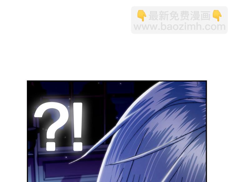 爸，這個婚我不結！ - 第43話 小野貓攤牌了(5/6) - 1