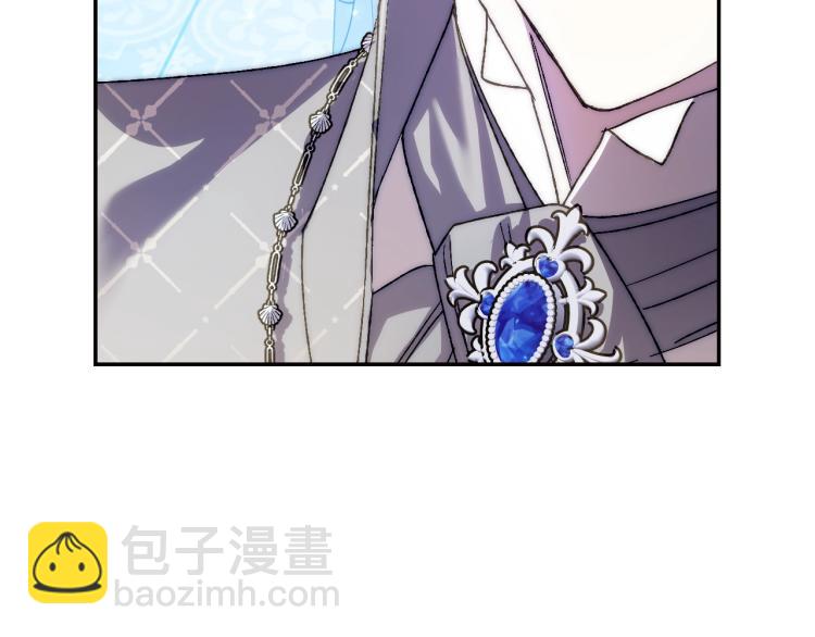 爸，這個婚我不結！ - 第43話 小野貓攤牌了(5/6) - 3