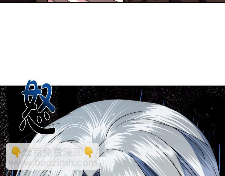 爸，這個婚我不結！ - 第43話 小野貓攤牌了(1/6) - 1