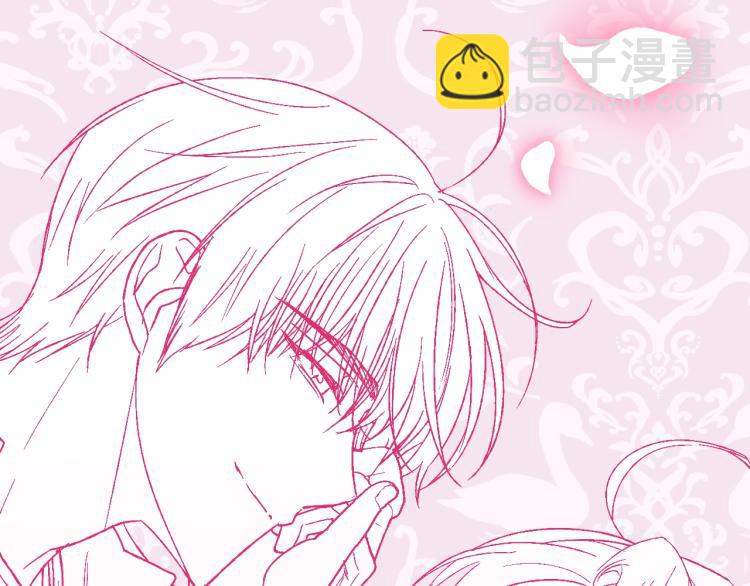 爸，這個婚我不結！ - 第43話 小野貓攤牌了(6/6) - 3