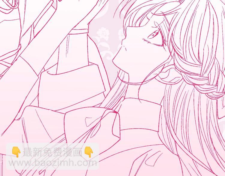 爸，這個婚我不結！ - 第43話 小野貓攤牌了(6/6) - 4