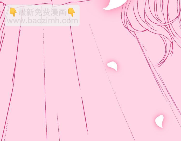 爸，這個婚我不結！ - 第43話 小野貓攤牌了(6/6) - 6