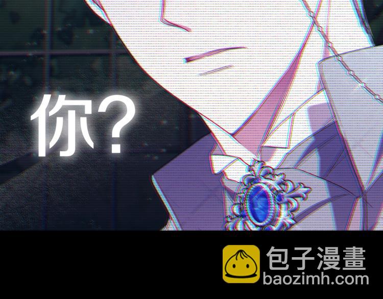 爸，這個婚我不結！ - 第43話 小野貓攤牌了(6/6) - 1