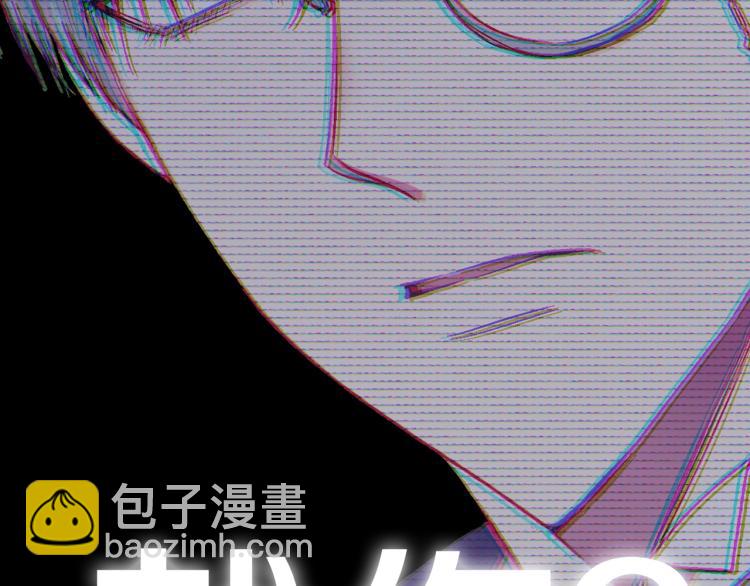 爸，這個婚我不結！ - 第43話 小野貓攤牌了(6/6) - 6