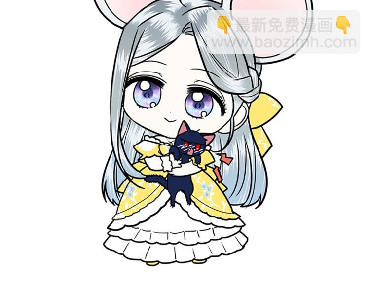 爸，這個婚我不結！ - 第43話 小野貓攤牌了(6/6) - 2