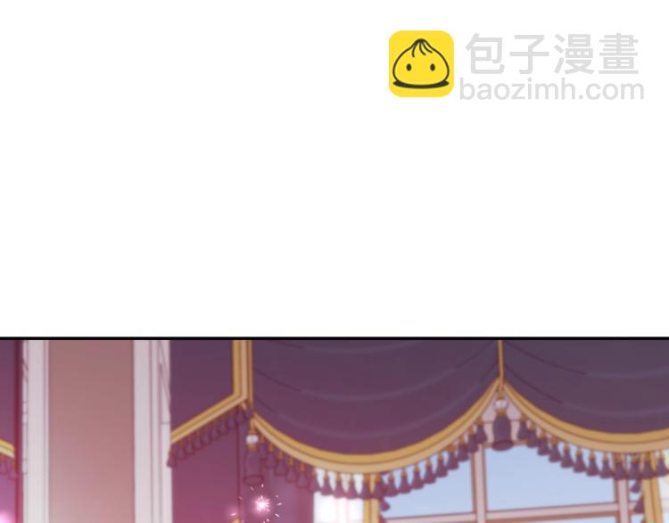 爸，這個婚我不結！ - 第43話 小野貓攤牌了(1/6) - 2