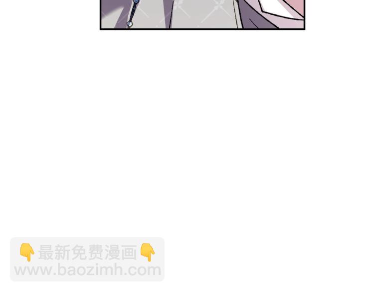 爸，這個婚我不結！ - 第43話 小野貓攤牌了(1/6) - 8