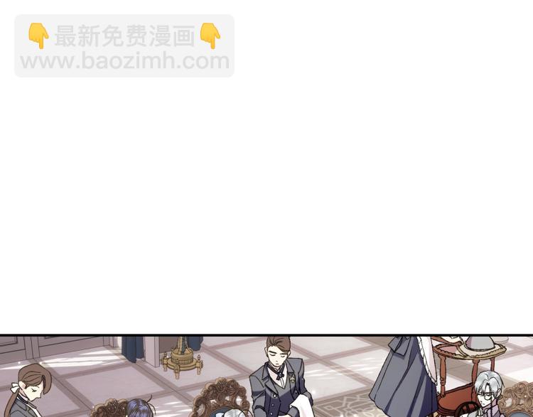 爸，這個婚我不結！ - 第43話 小野貓攤牌了(1/6) - 1