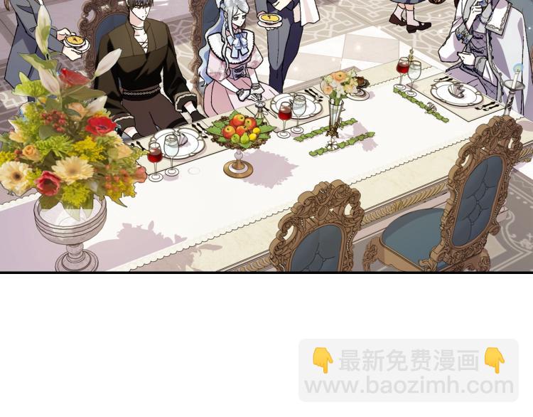 爸，這個婚我不結！ - 第43話 小野貓攤牌了(1/6) - 2